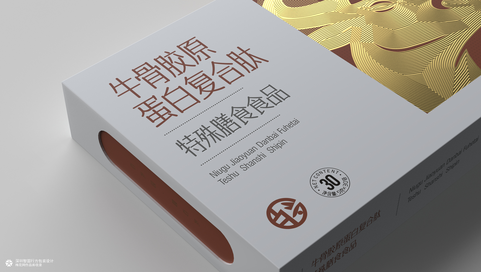 特殊膳食食品包装设计 营养品包装设计 保健品包装设计