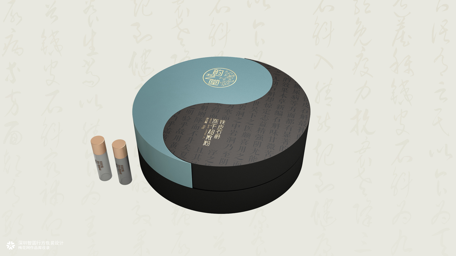 铁皮石斛包装设计 霍山石斛包装设计 滋补保健品包装设计