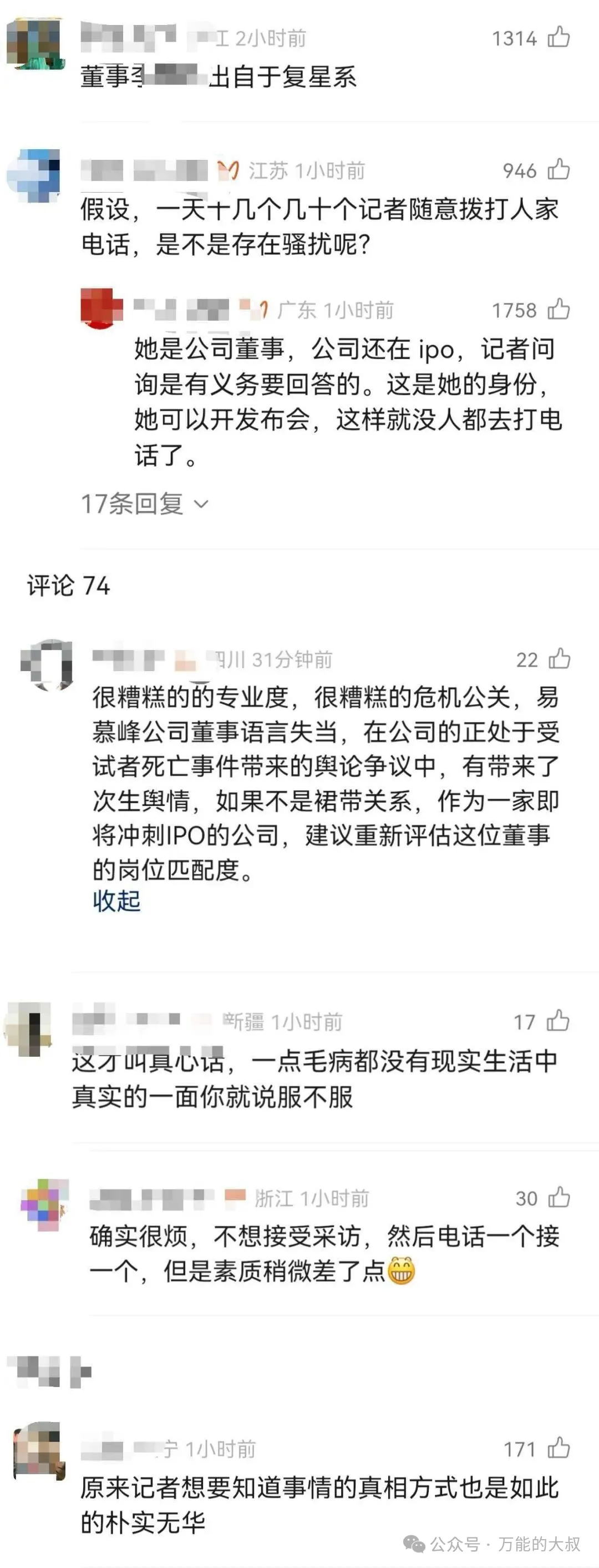 评论he1.jpg