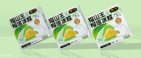 猫山王榴莲冰粽 包装设计 粽子包装设计 榴莲包装设计 食品包装设计