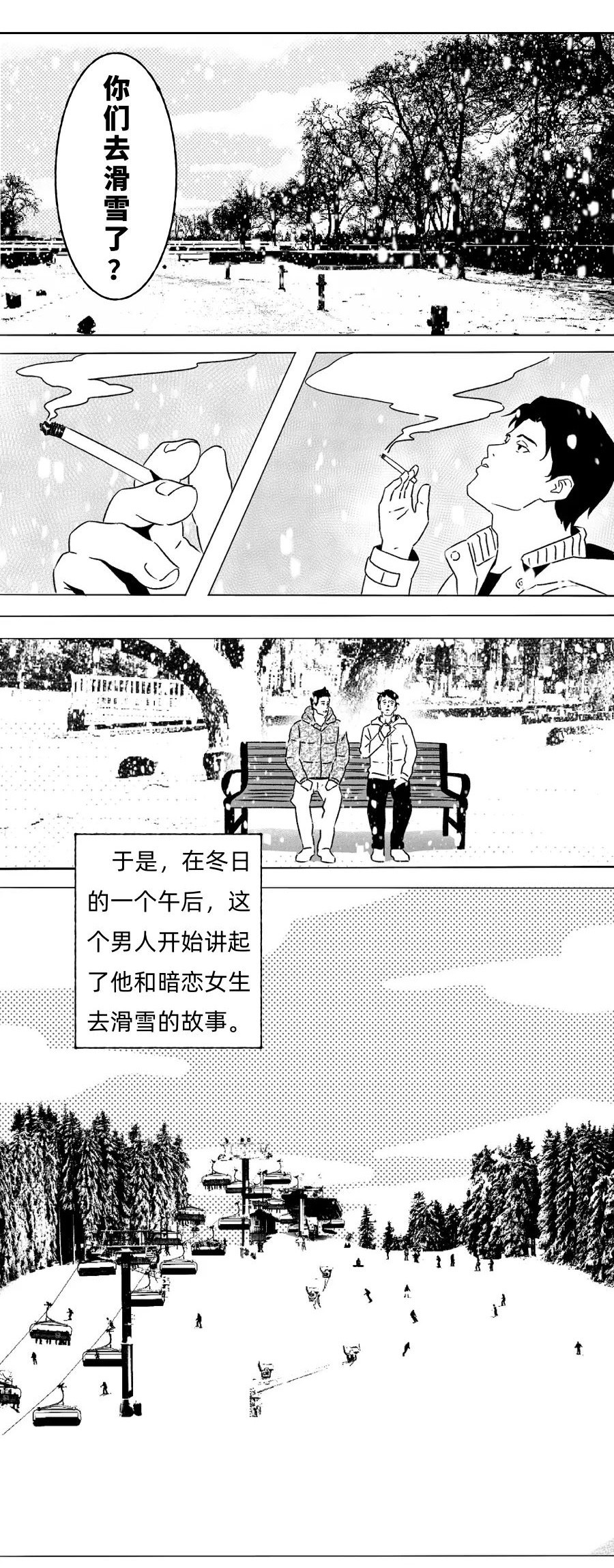 为什么去滑雪之前都要先练提肛？
