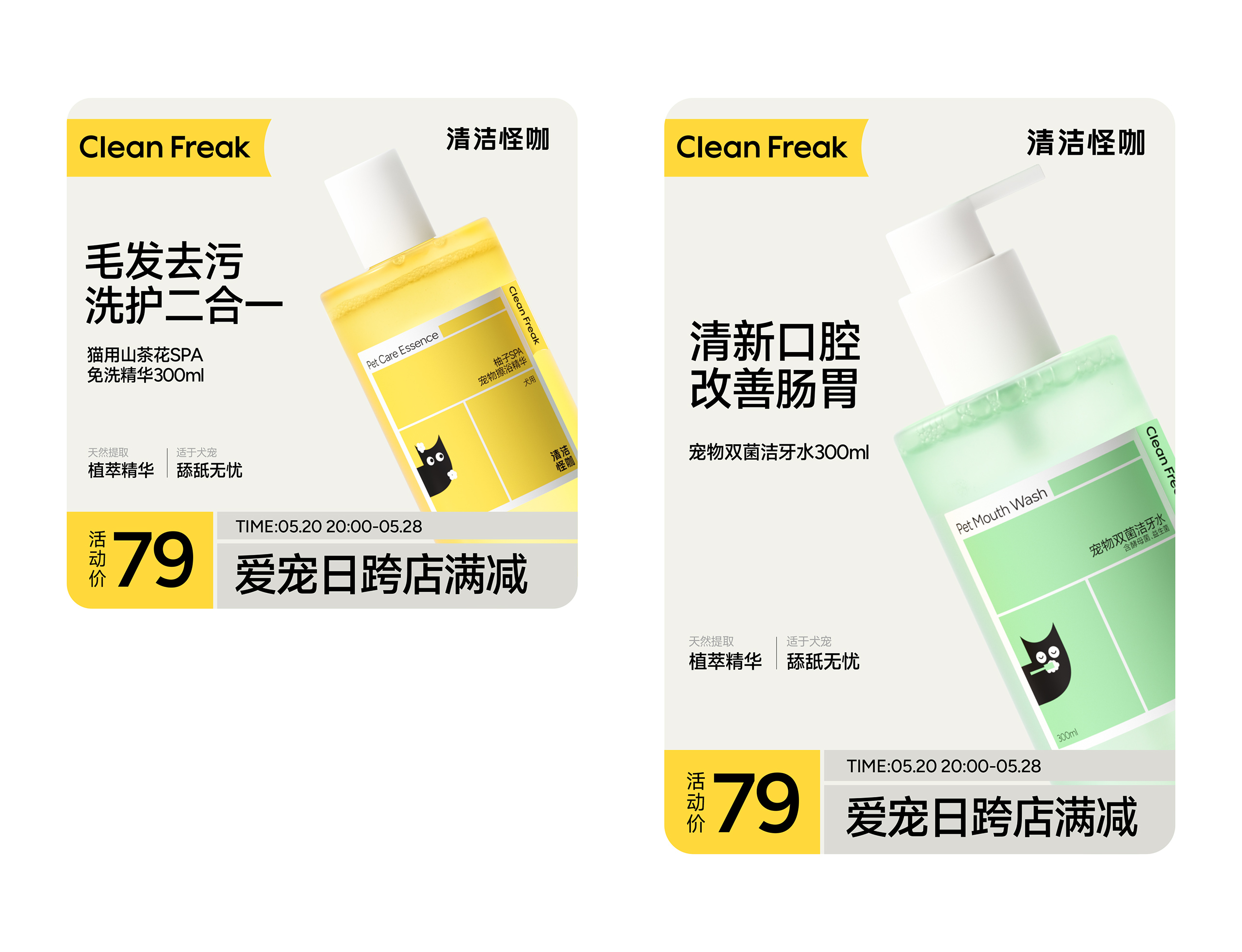 警告! 这只清洁怪咖，正在承包所有铲屎官的快乐