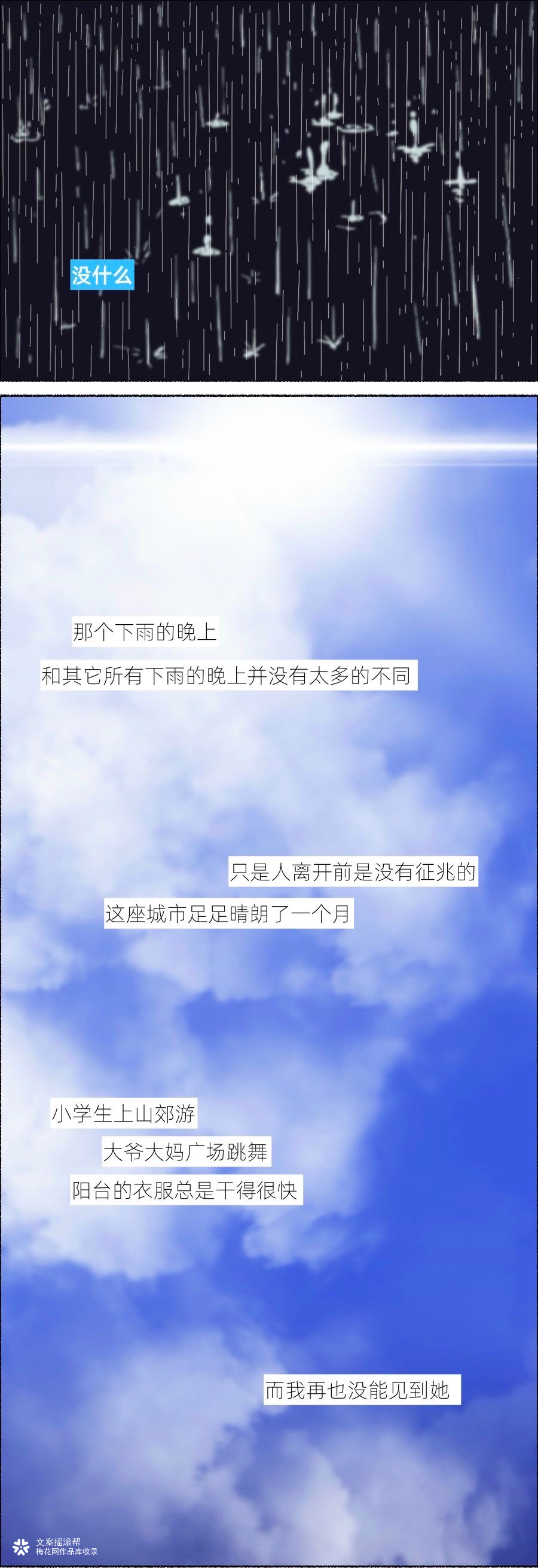 Teufel×文摇：成年的你只有职场欺凌，没有爱情