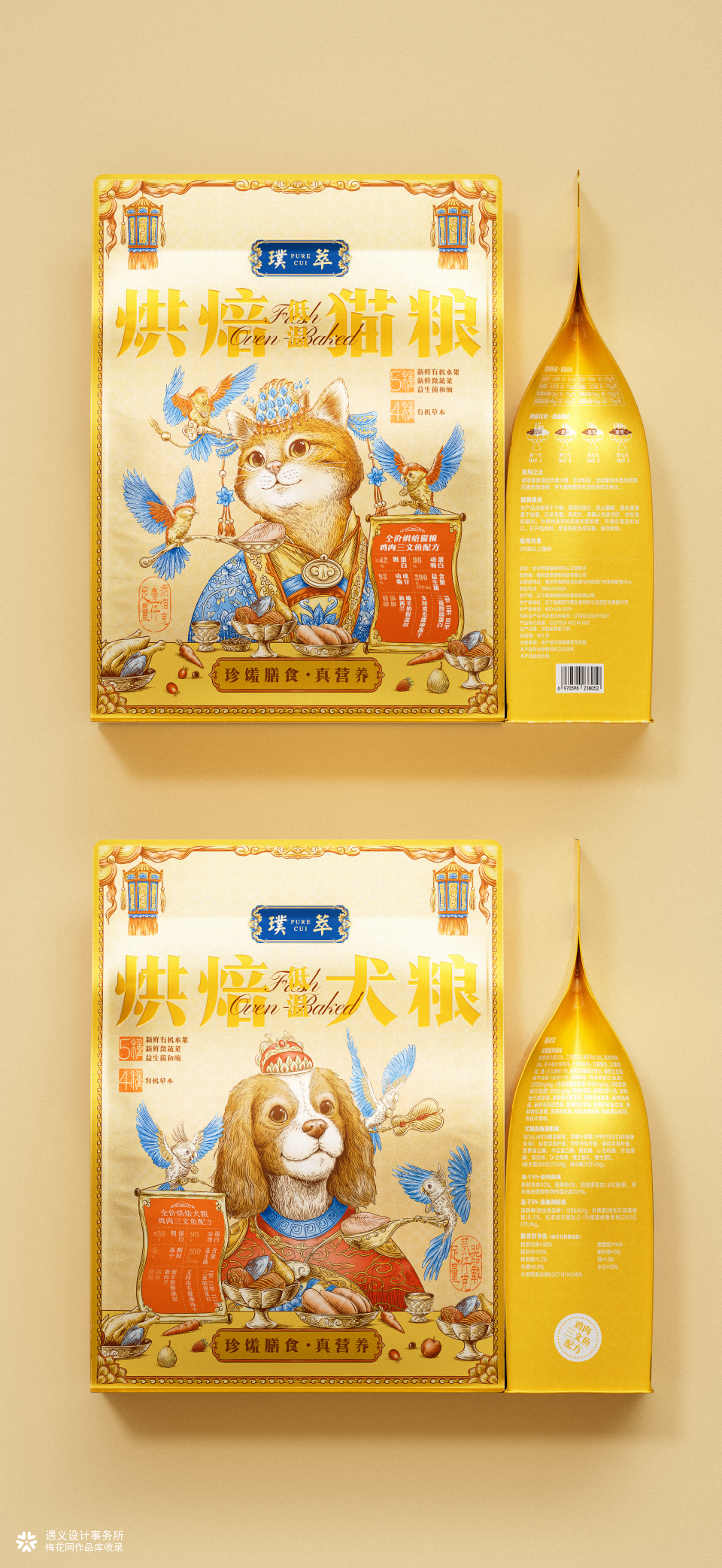 遇义设计丨宠物粮包装设计丨铲屎官的尽头是设计师