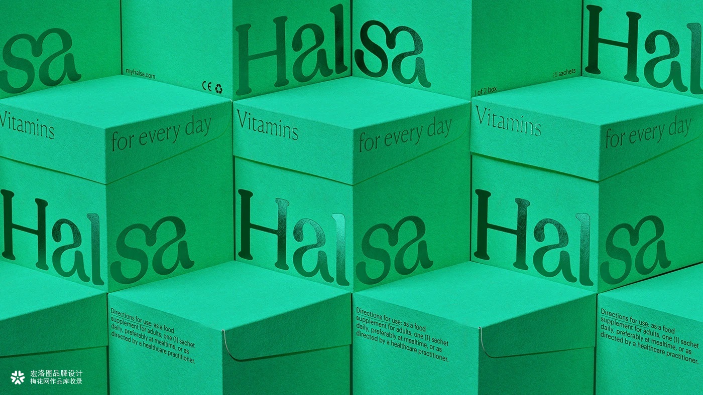 营养素Halsa品牌包装设计-宏洛图品牌设计