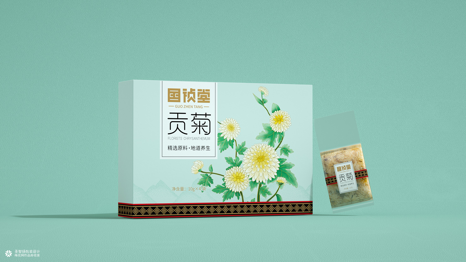 中药产品礼盒包装设计/滋补养生品牌包装设计/深圳圣智扬设计