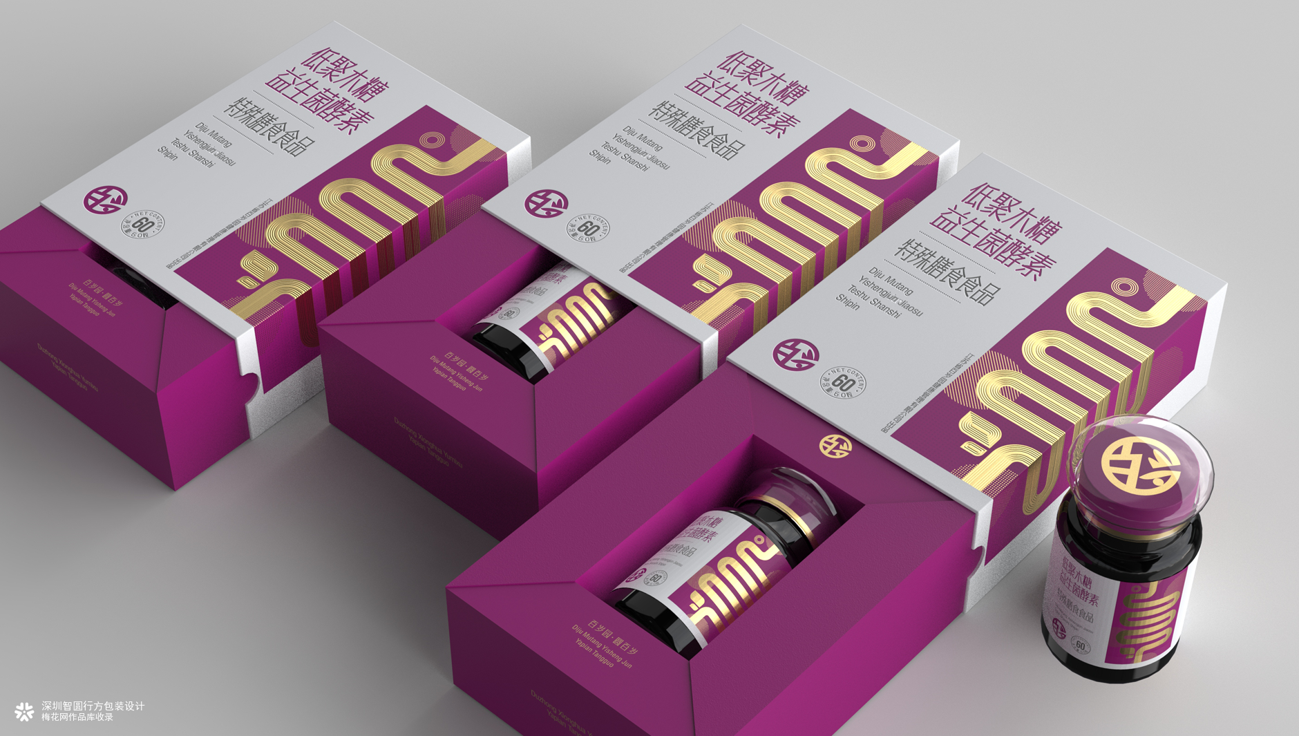 特殊膳食食品包装设计 营养品包装设计 保健品包装设计