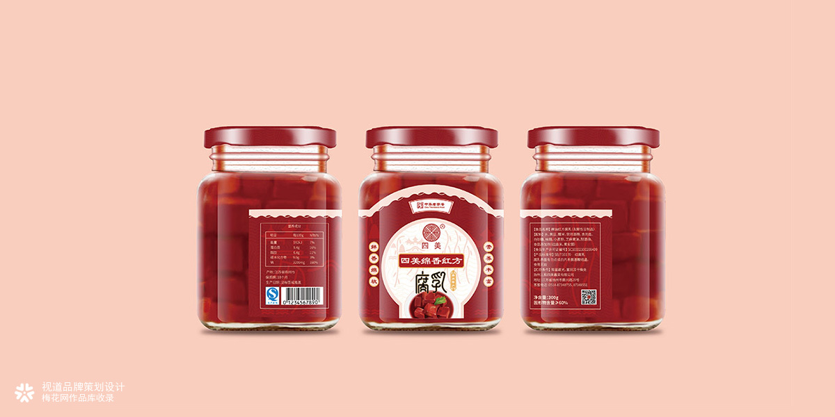 三和四美百年老字号包装设计