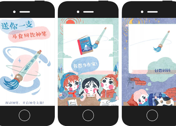 凡普金科：大爱无国界，益起来画桥