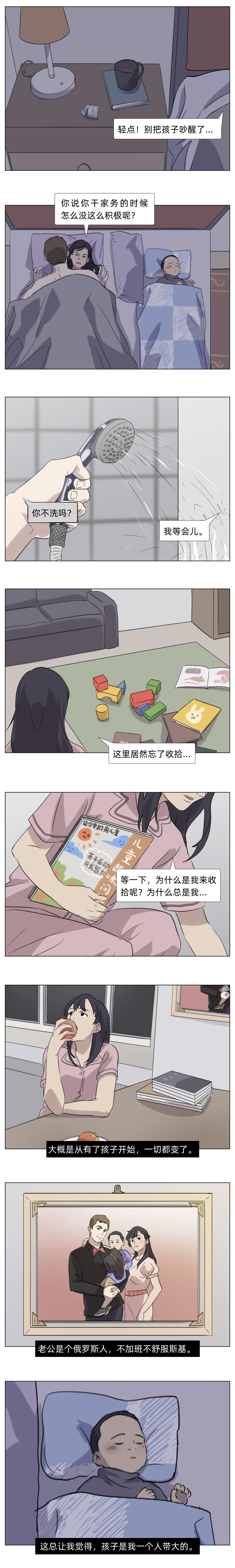 带孩子真的很难吗？