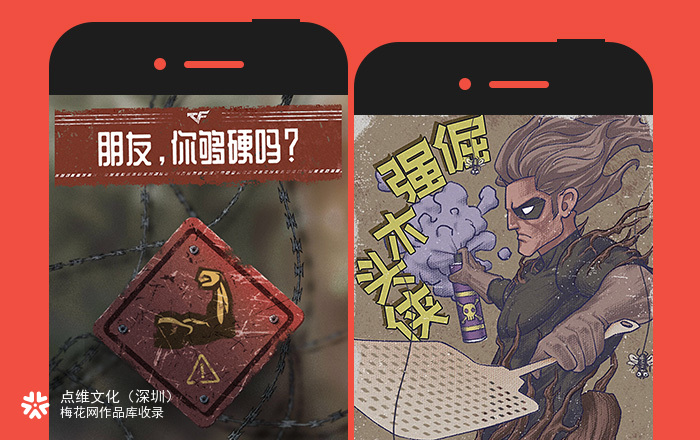CF手游三周年H5：朋友，你够硬吗？