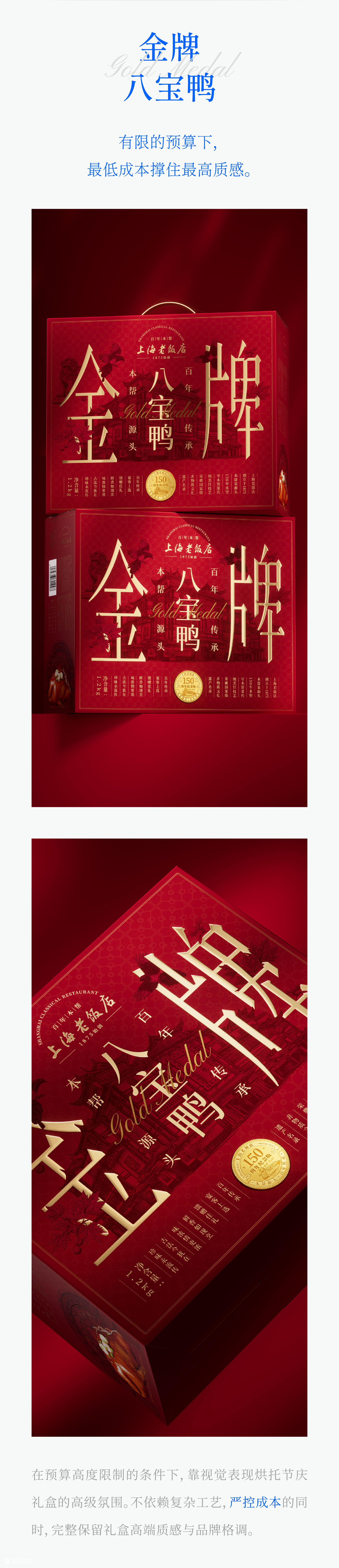 遇义设计丨两周年特辑丨被选择的理由