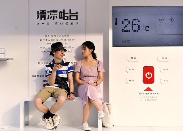 有点豪，北京已经有了「自带空调的公交站」