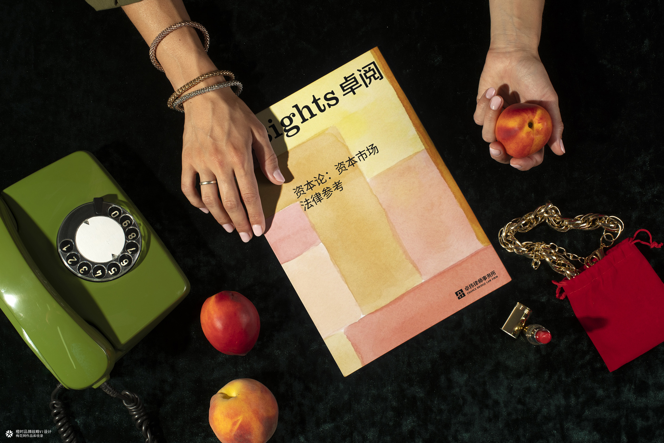 卓纬律师事务所画册与期刊设计