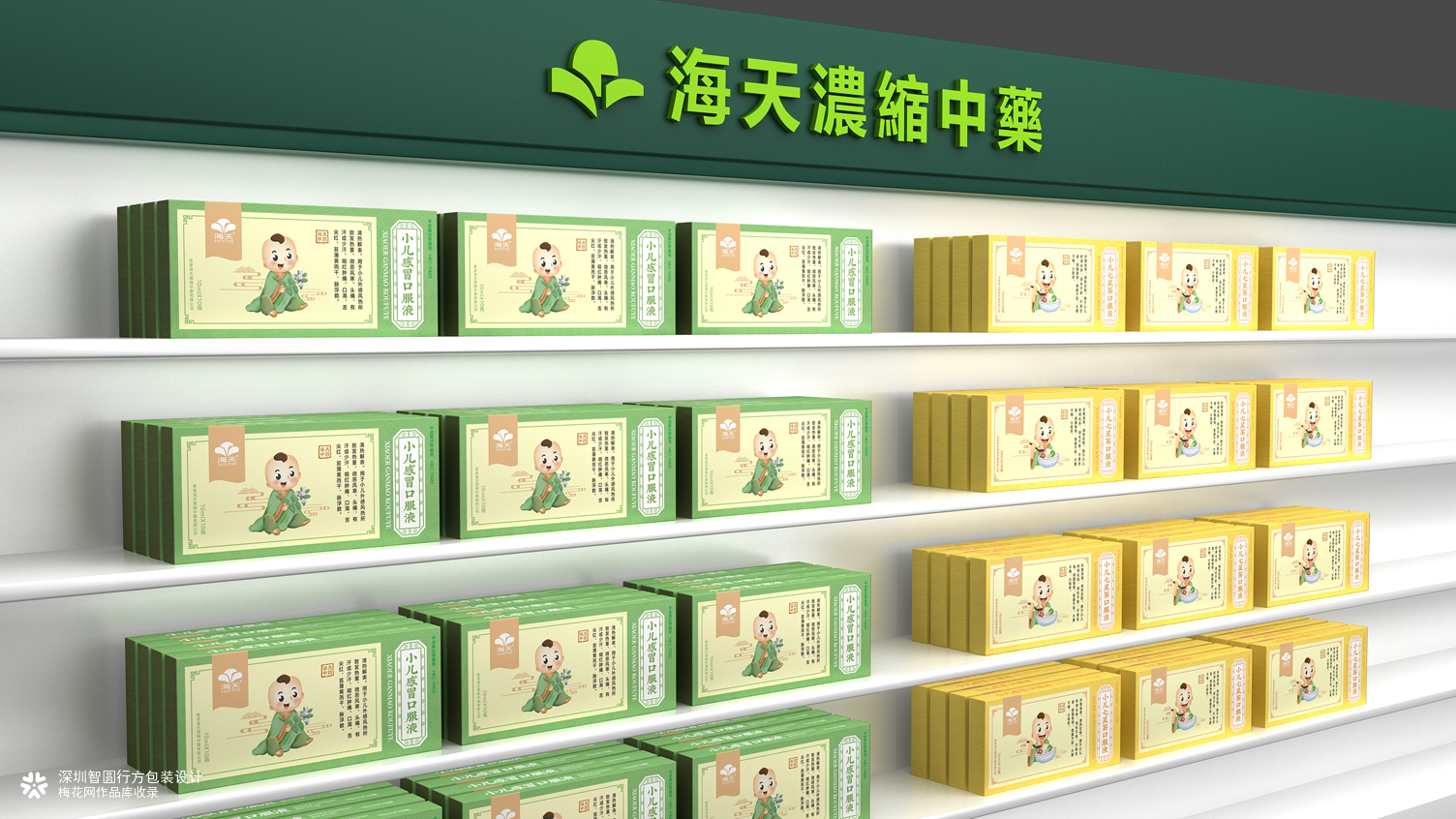 小儿七星茶口服液包装设计 小儿感冒口服液包装设计 中成药包装设计