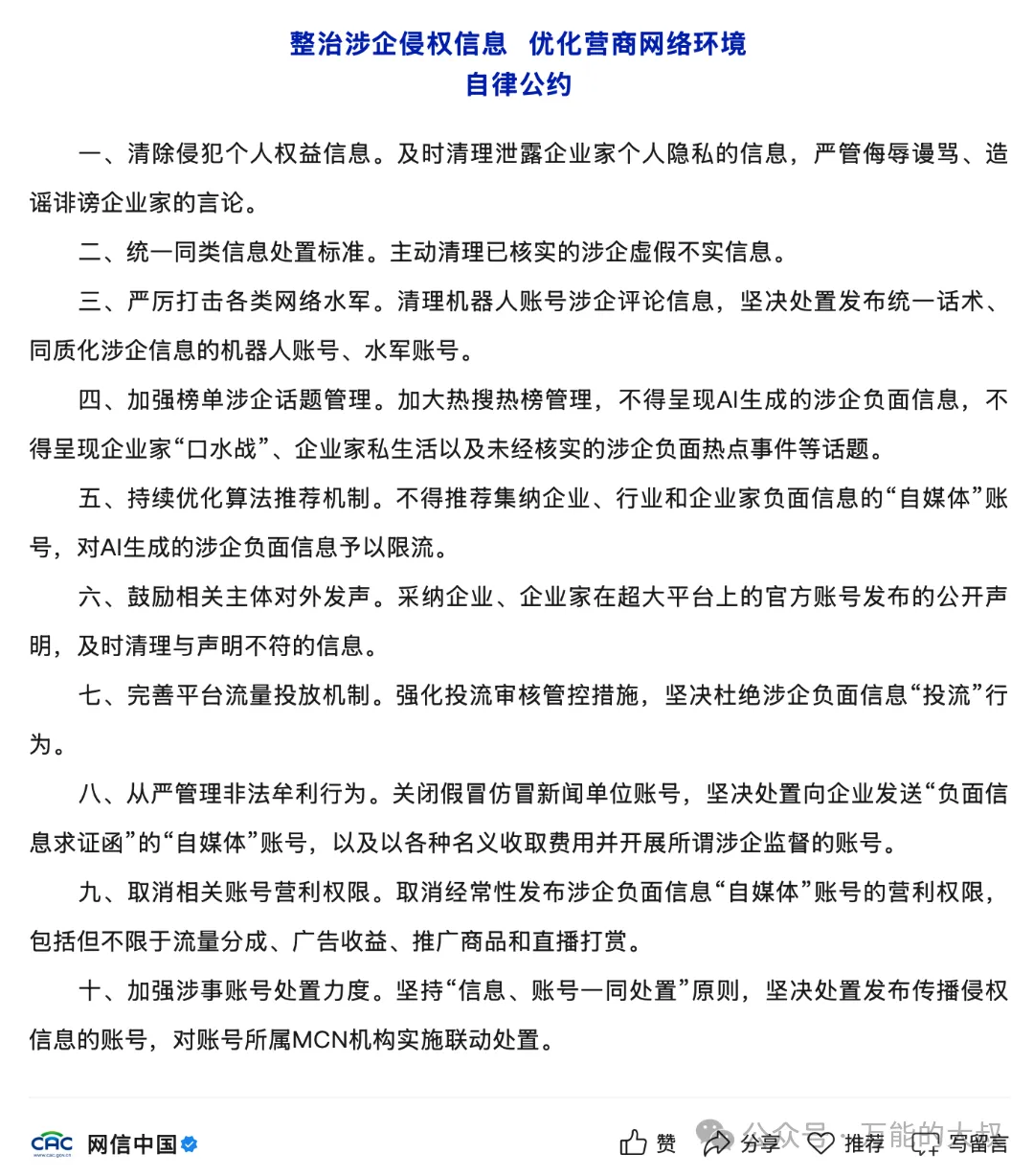 截屏2026-06-12 12.06.29.png