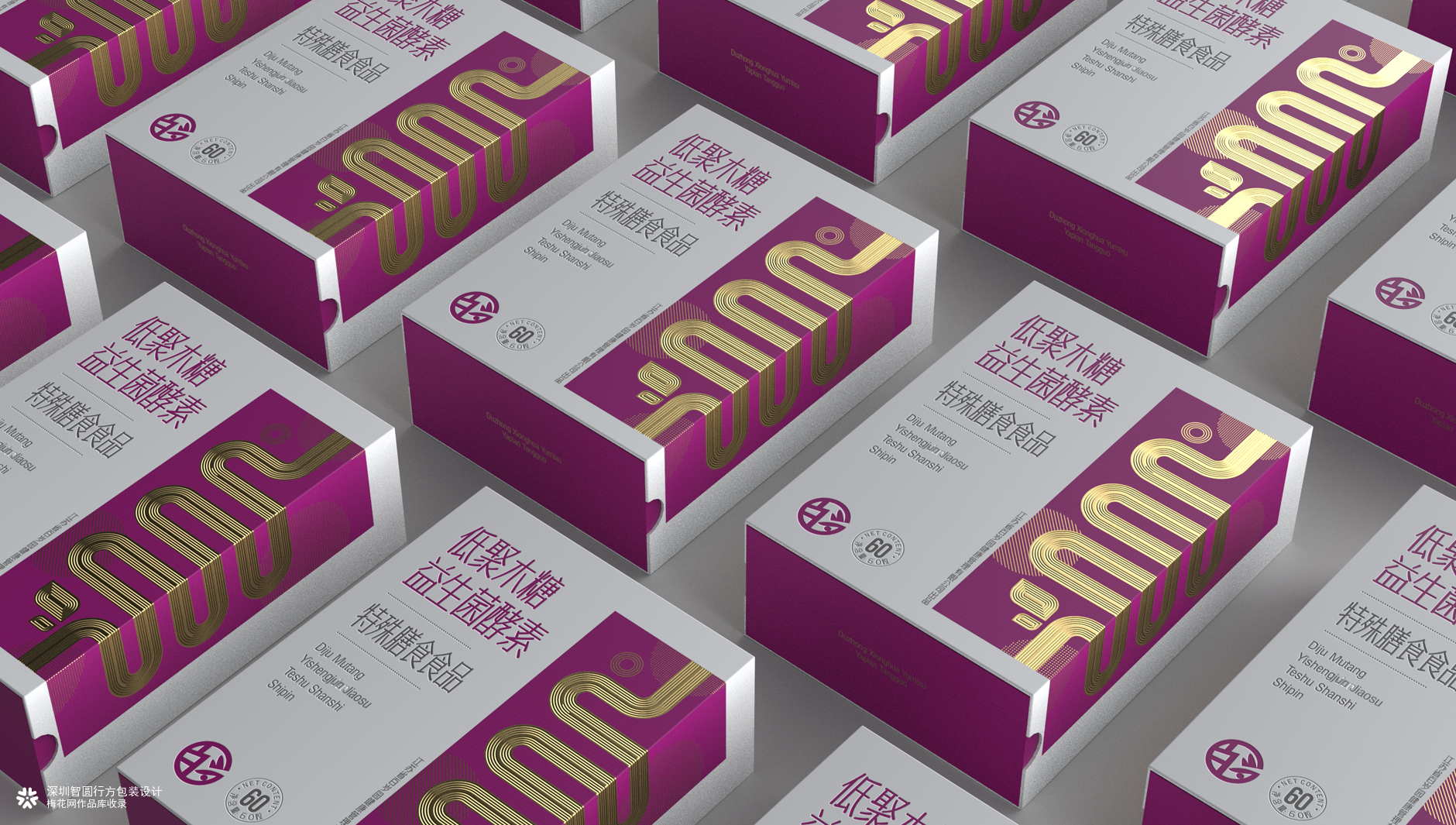 特殊膳食食品包装设计 营养品包装设计 保健品包装设计