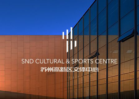 苏州高新区文体中心【空谷KGU-高端网站建设案例】