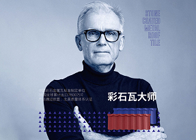 风向案例|如何打破传统建材行业品牌的竞争格局？