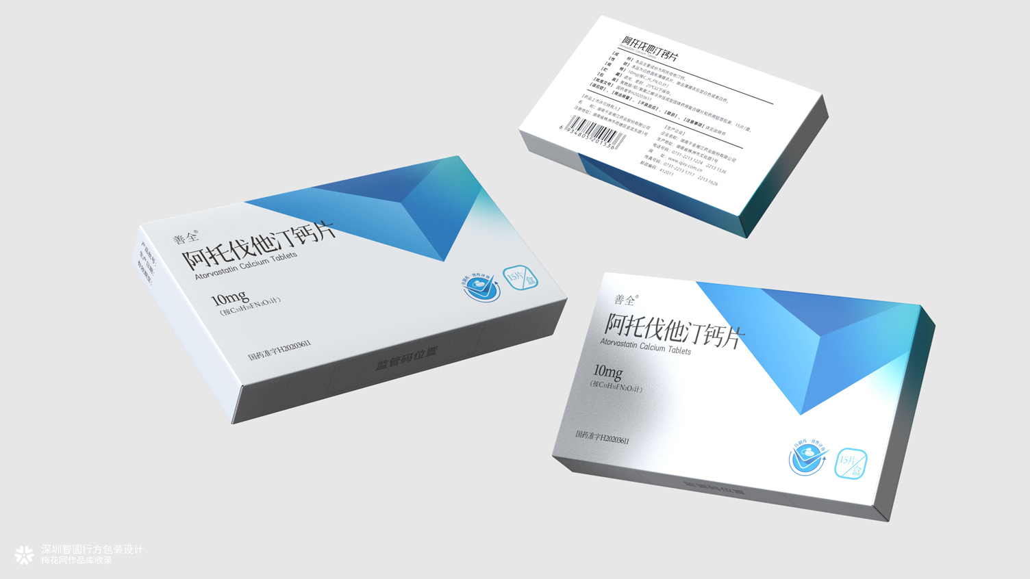 处方药包装设计案例合集 | 深圳智圆行方包装设计
