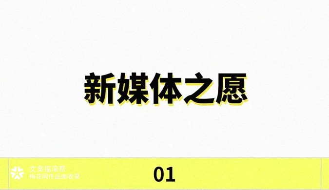 小米有品×文摇：双十一垃圾分类指南
