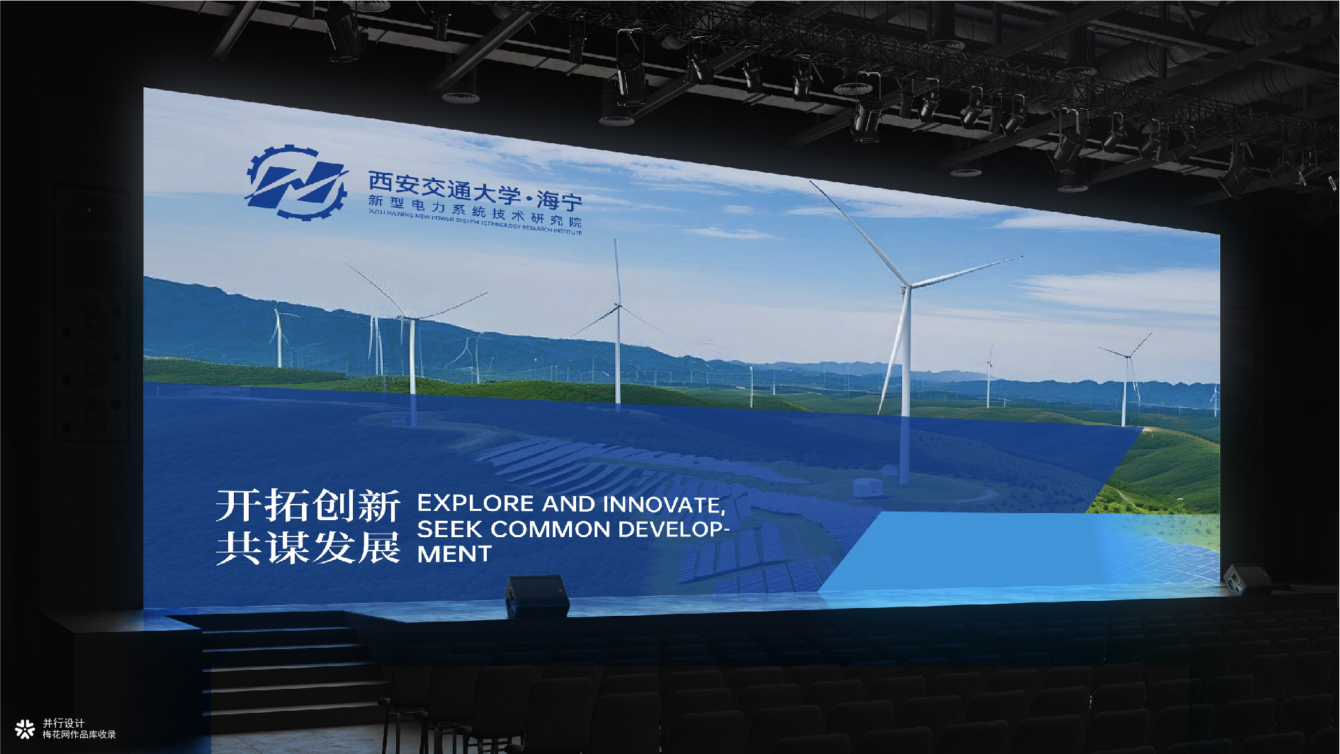 并行致远2025-2026年度作品合集