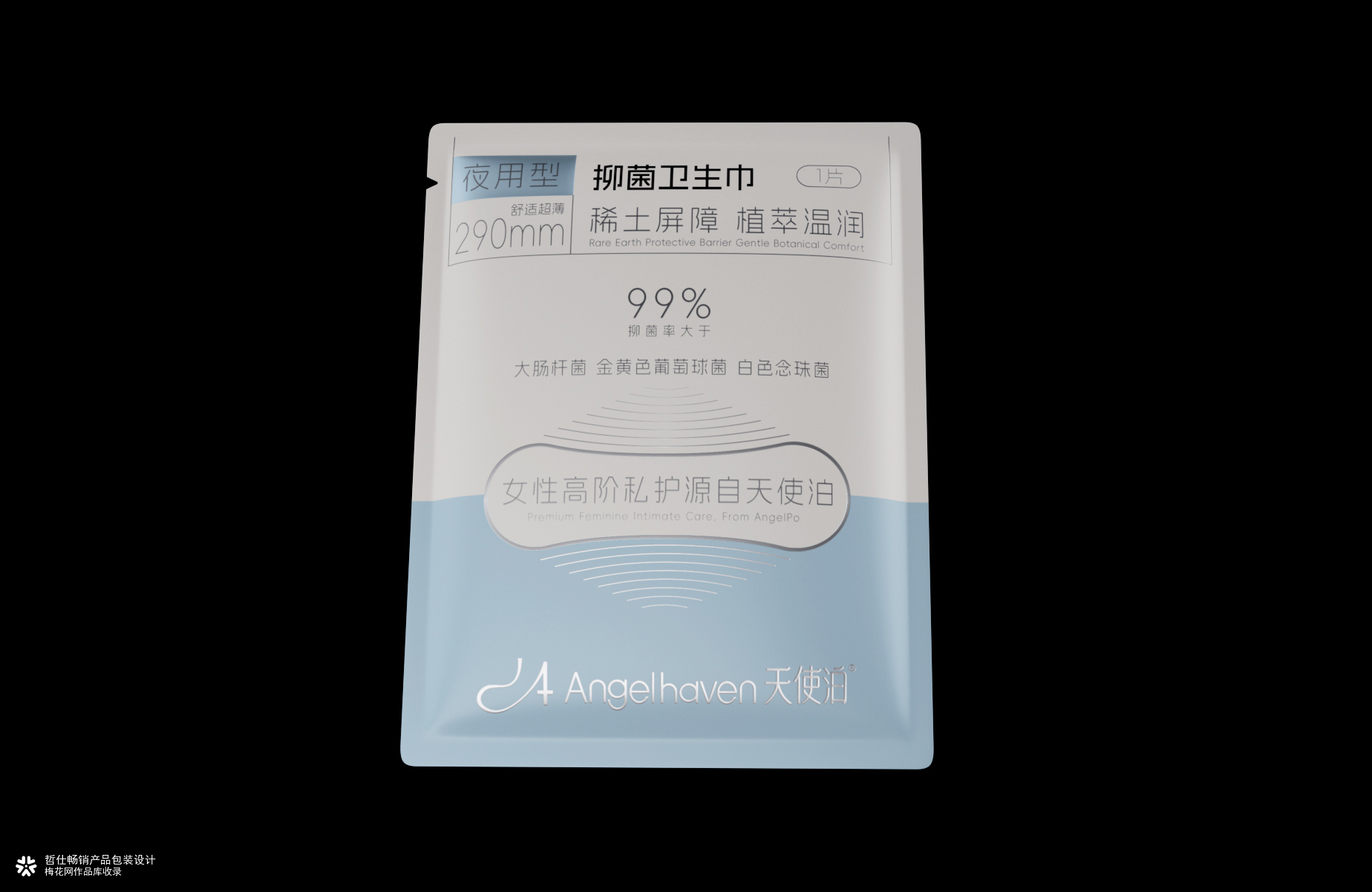 哲仕包装设计作品丨女性用品包装设计丨卫生巾包装丨安睡裤包装设计