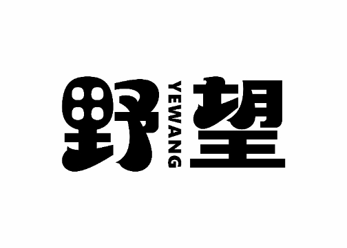 2025年第二季度作品集整理好啦 ------ 我要设计1000个商标系列作品集