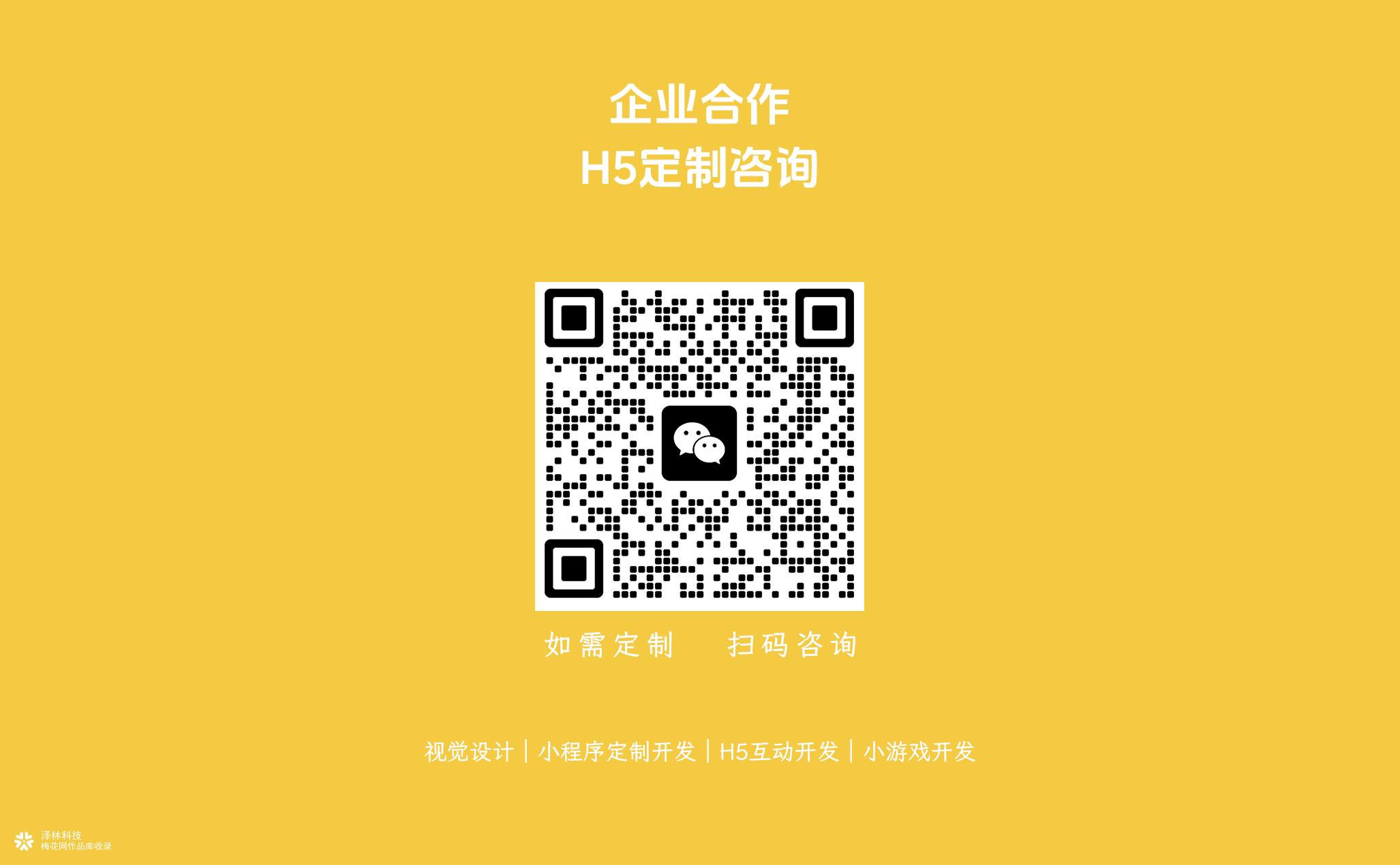 农机品牌约翰迪尔：打造不一样的线上耕耘杂志