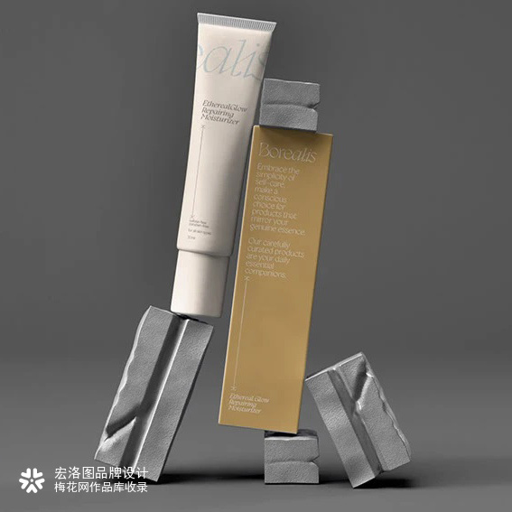 护肤品Borealis品牌包装设计-宏洛图品牌设计。