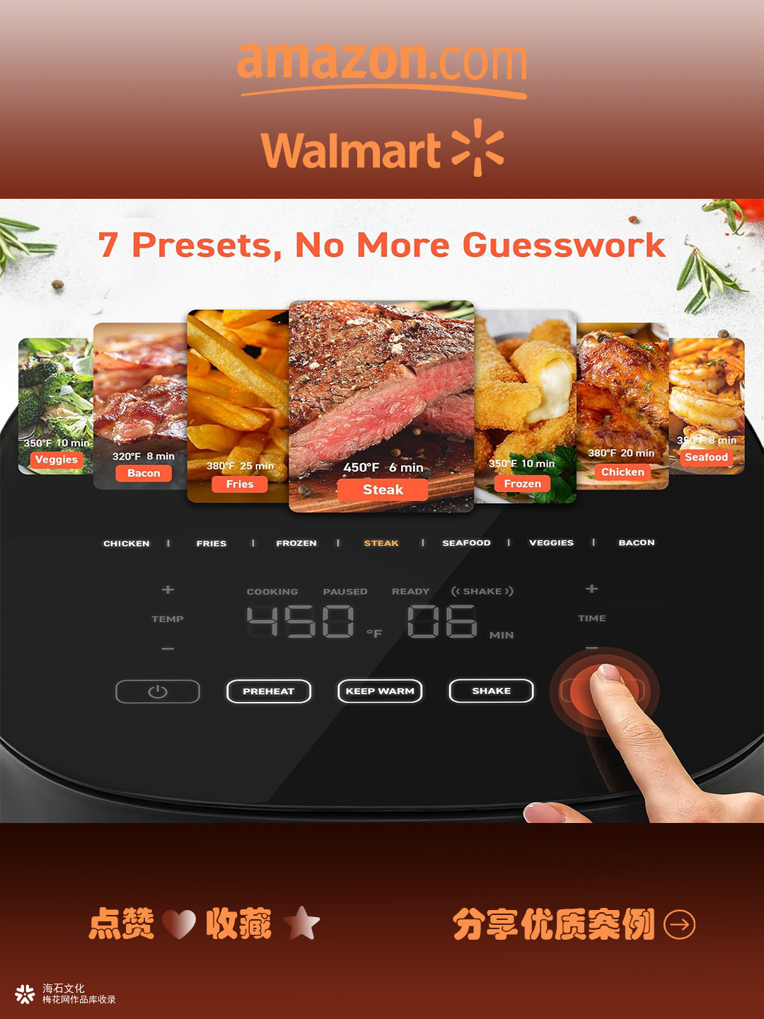 如何去做好一款亚马逊爆火的空气炸锅的设计