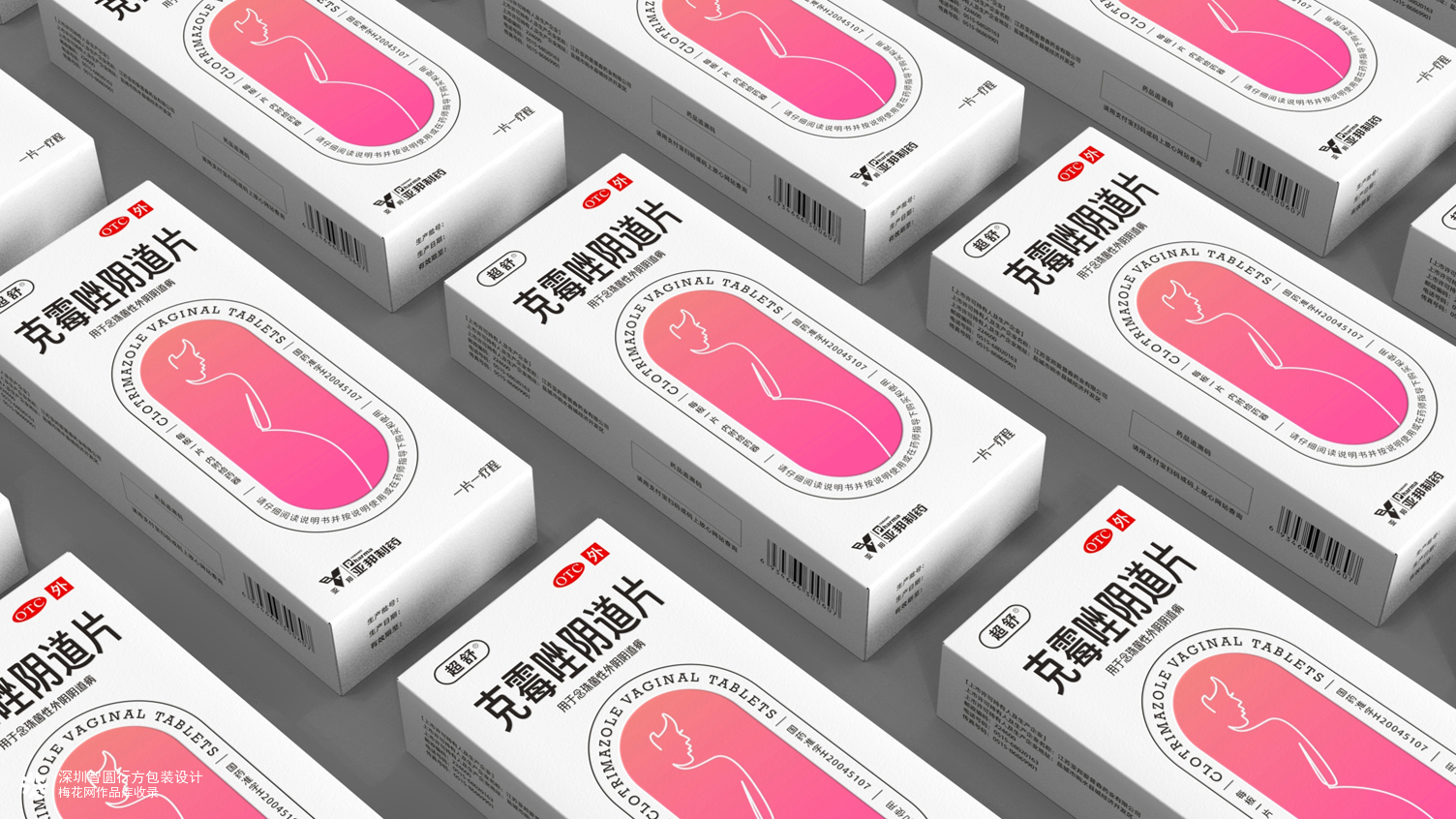 妇科药品包装设计 otc药品包装设计 亚邦制药药品包装设计