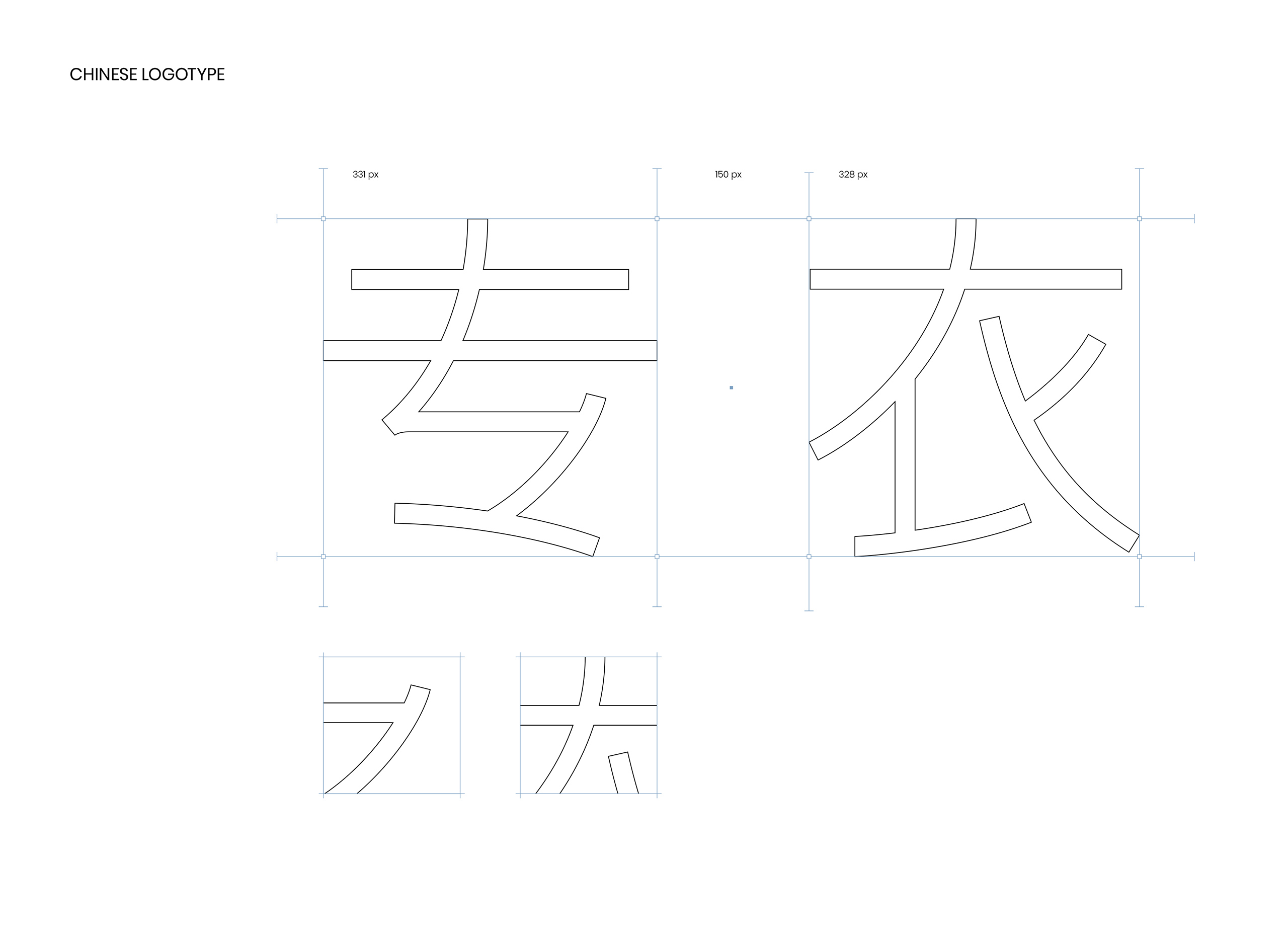 专衣seei｜服装品牌战略美学叙事全案