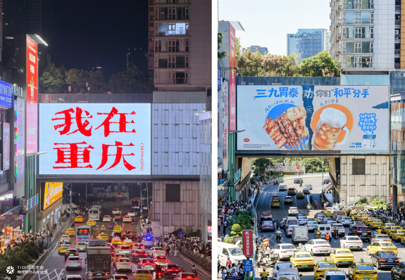 七夕，三九胃泰建议某些cp分手