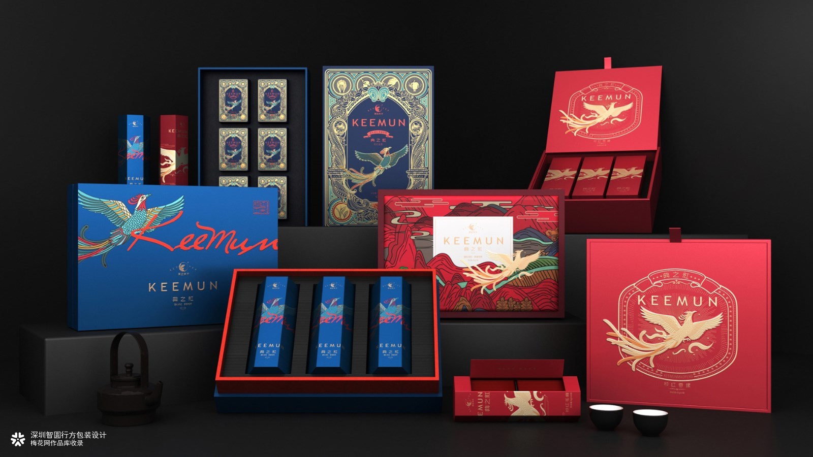 祁门红茶包装  茶叶礼盒包装  高端茶叶礼盒包装