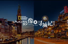 VIVO作品专题