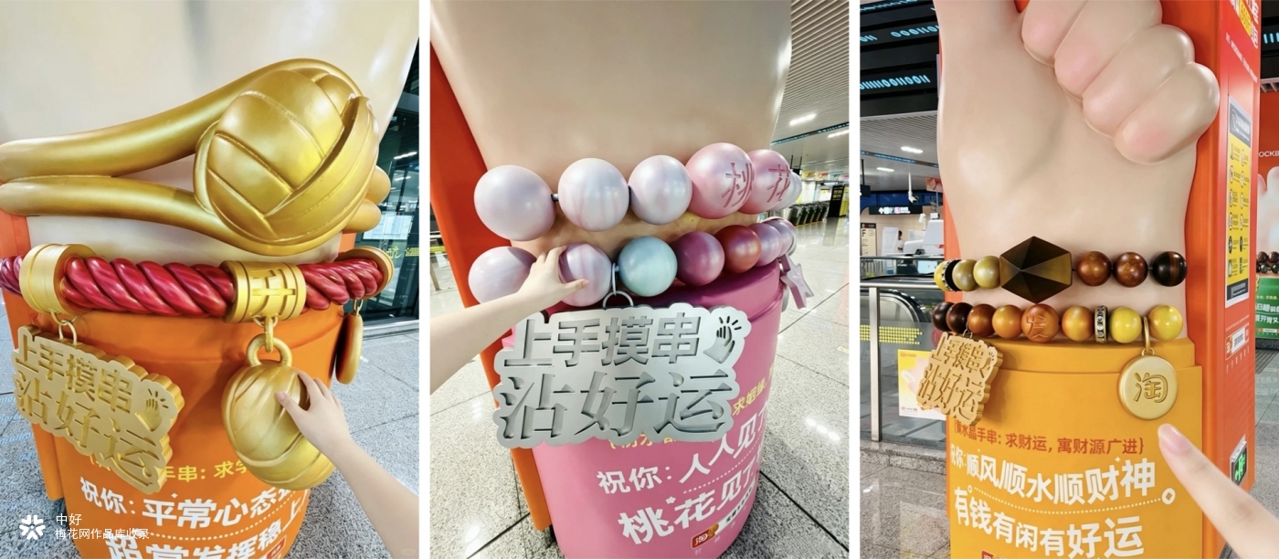 淘宝开了家串串香，欢迎大家来串门儿