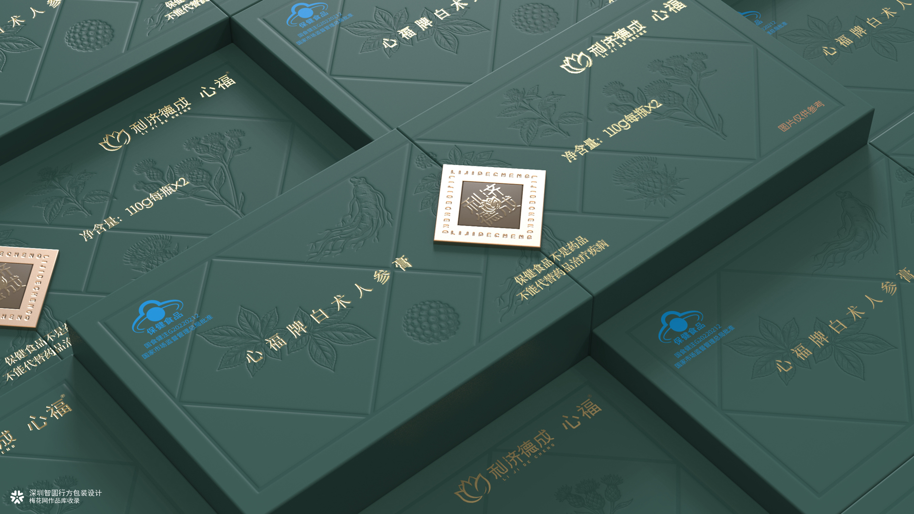 白术人参膏包装设计 滋补保健食品包装设计