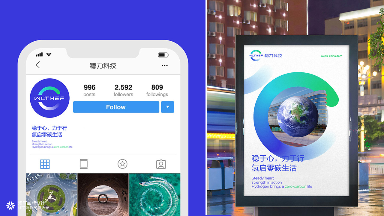 氢能源企业品牌升级怎么做？