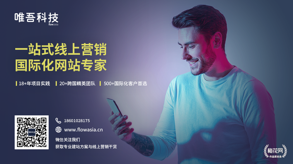 唯吾科技助力海外客户：为中国游客开启“五渔村”之旅