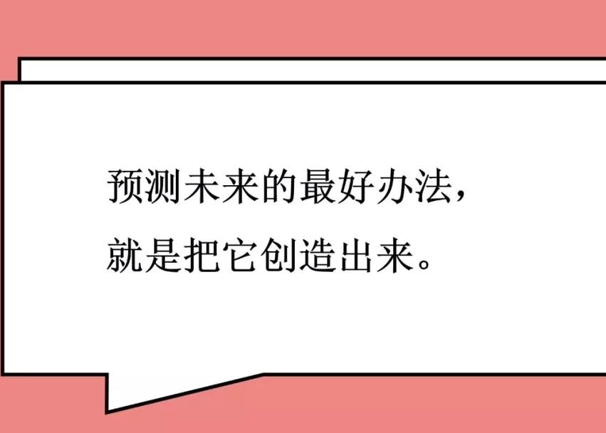 罗振宇跨年演讲金句合集，干货满满！