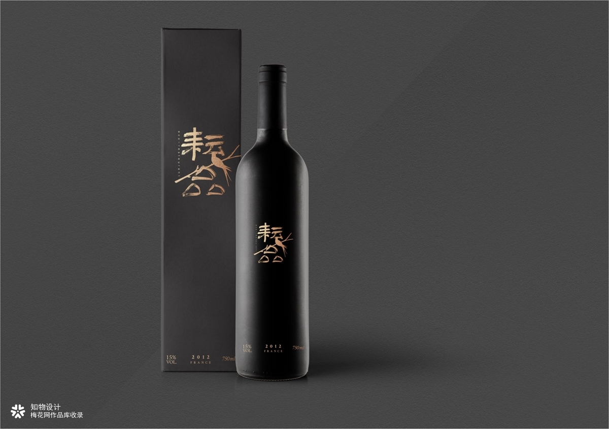 餐厅VI形象设计