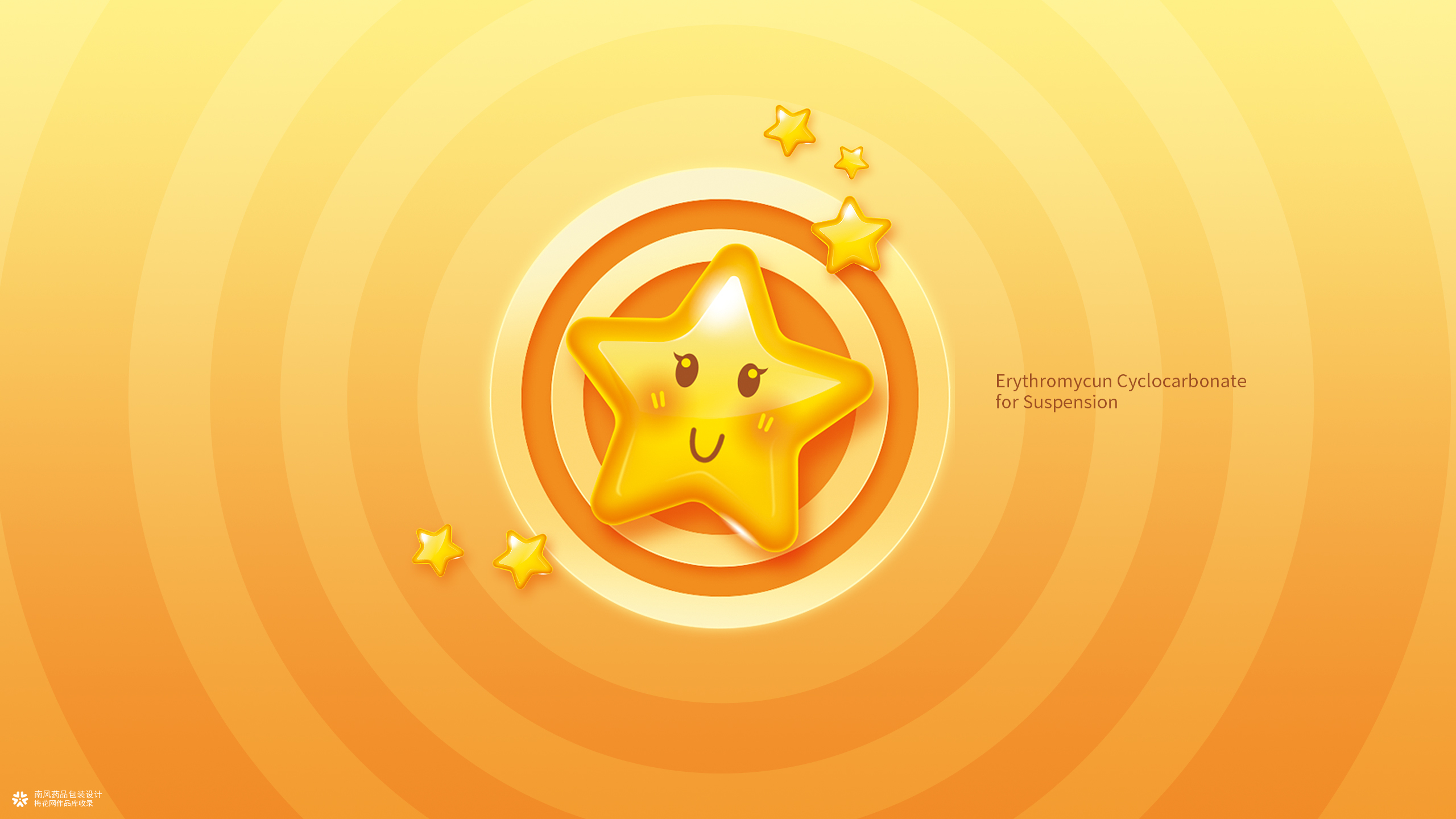 药品包装设计公司-澳抒达包装，排名前十的药品包装设计公司南风盛世