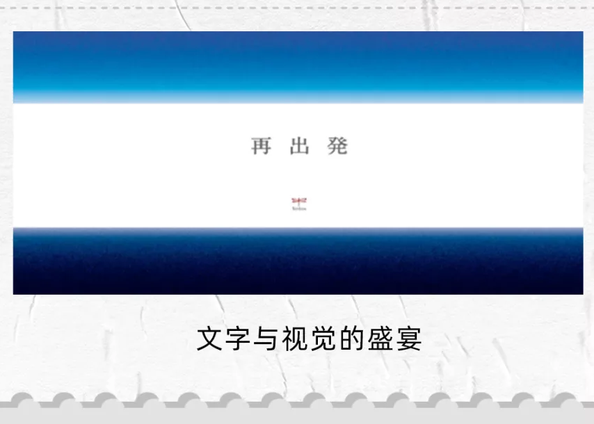 好设计才有好生意，「第69届朝日广告赏」作品揭晓