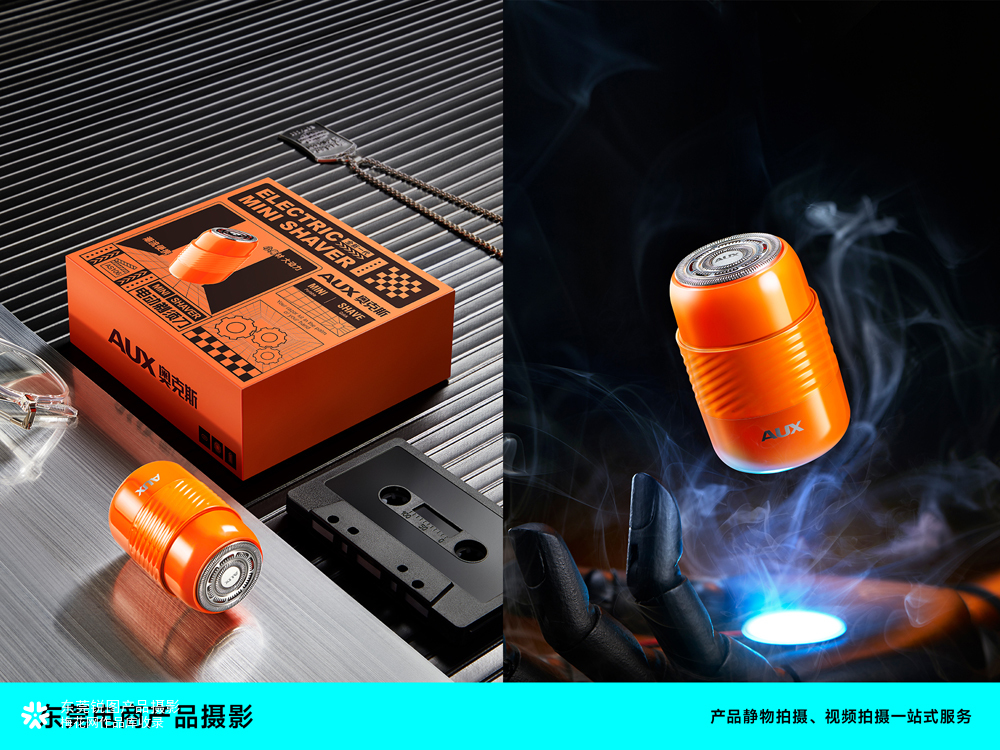 mini剃须刀产品策划拍摄