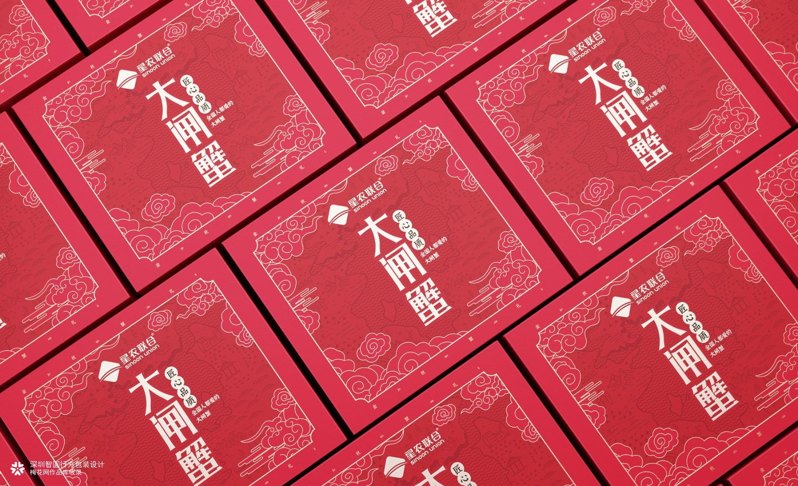 阳澄湖大闸蟹包装 大闸蟹礼盒包装 星农联合大闸蟹包装设计