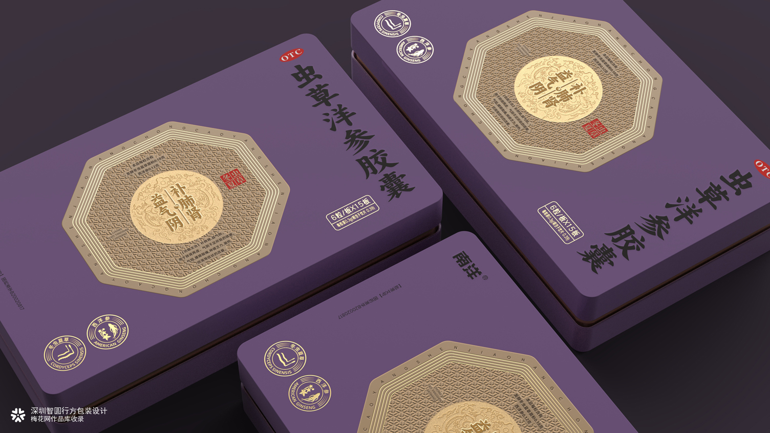 otc药品包装设计 中成药包装设计 药品铁盒包装设计
