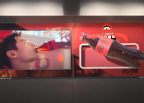 【可口可乐×梯影传媒】业内首创电梯间沉浸式环绕裸眼3D创意广告