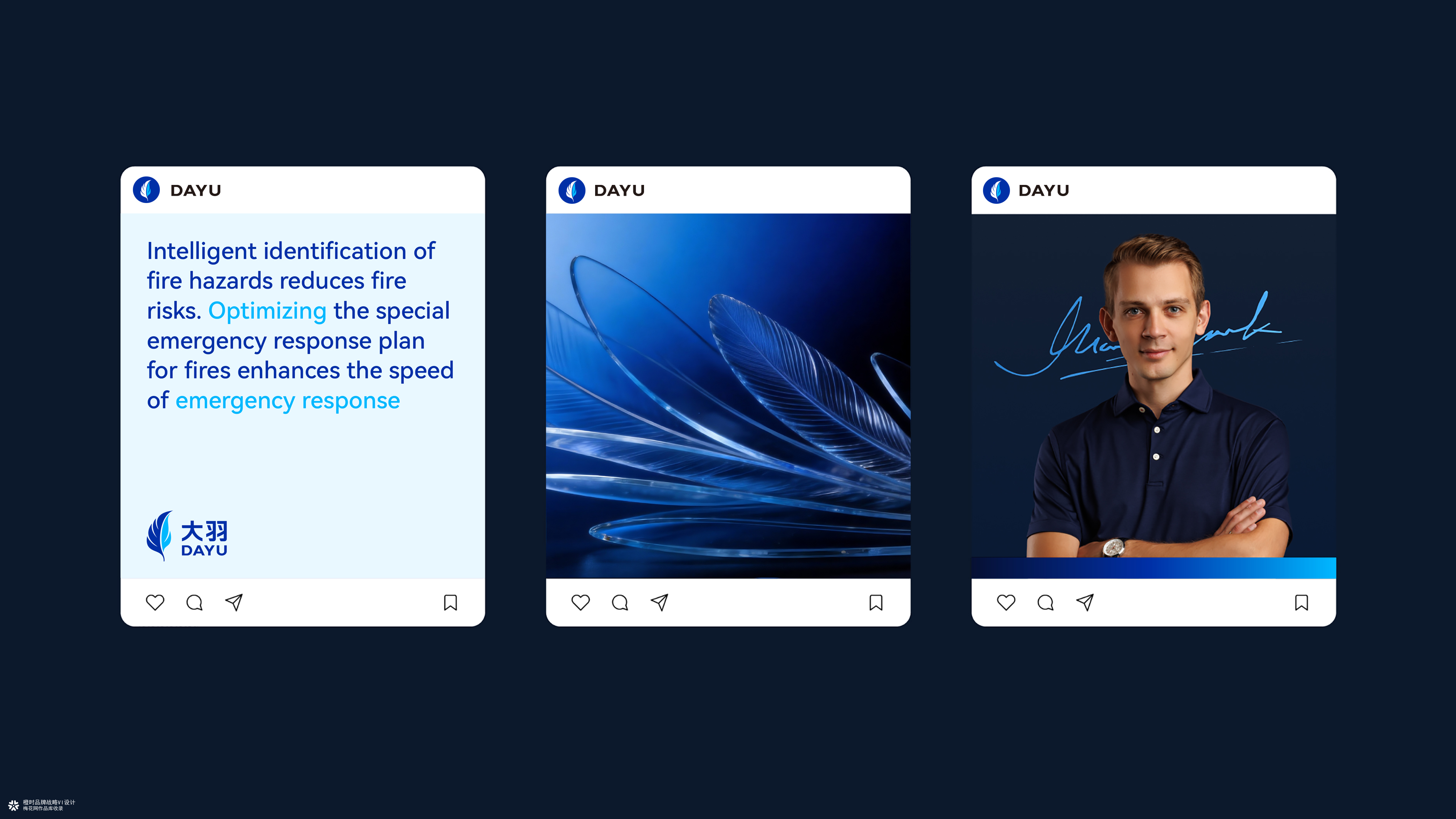 橙时 X 大羽 | 大羽安全应急模型3.0品牌形象升级设计