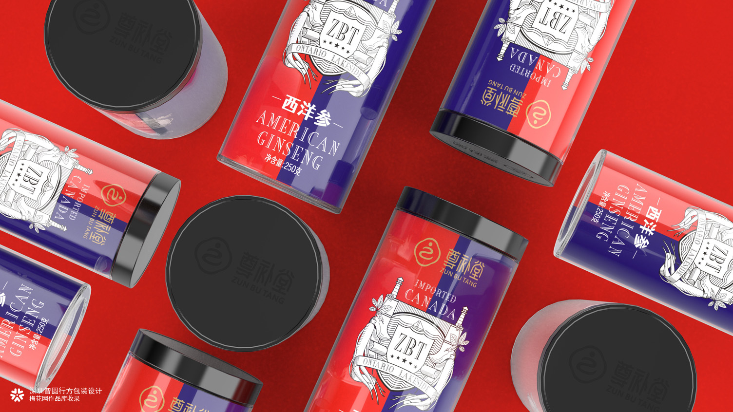 西洋参包装设计 西洋参保健品包装设计 西洋参罐装包装